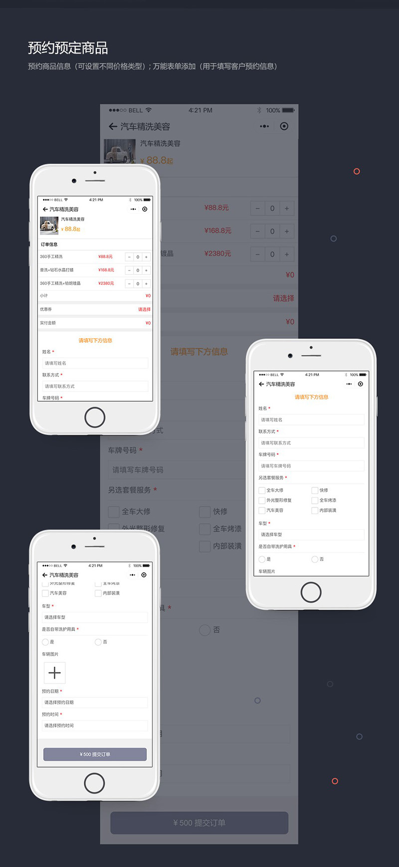 多(duō)規格商品5.jpg